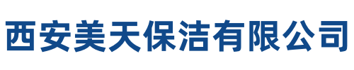 美天保洁北京站